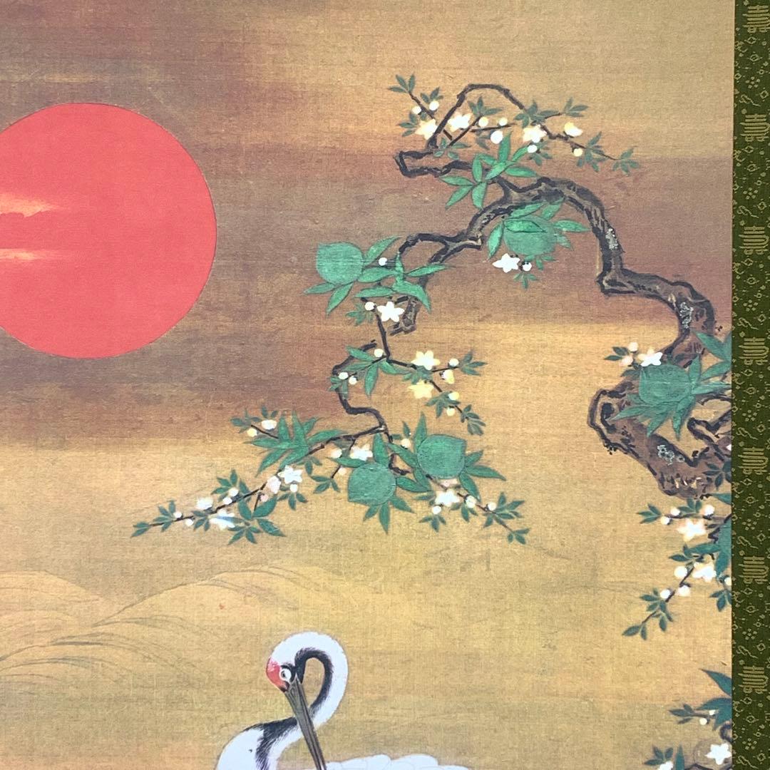掛軸 狩野房信 鶴図 工芸 二重箱仕立 鳥 日の出