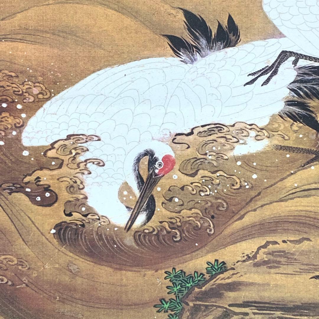 掛軸 狩野房信 鶴図 工芸 二重箱仕立 鳥 日の出