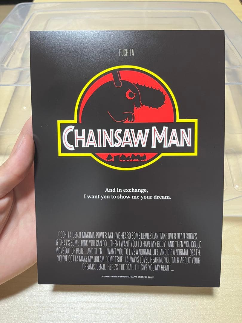 チェンソーマン Blu-ray MAPPA全巻購入特典 イラストカード　全6枚