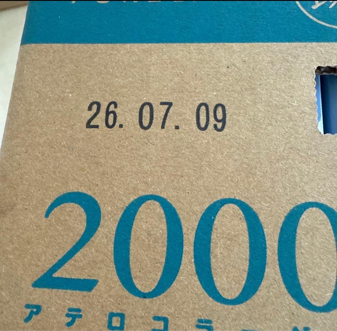 桜こシュガーレディ　飲むマリンコラーゲン・プラセンティア化粧品セット