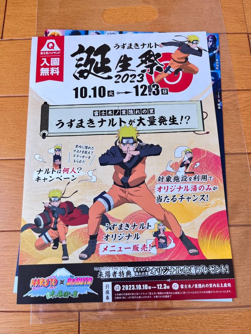 NARUTO - ナルト - THE LIVE 缶バッジ おまけ付き