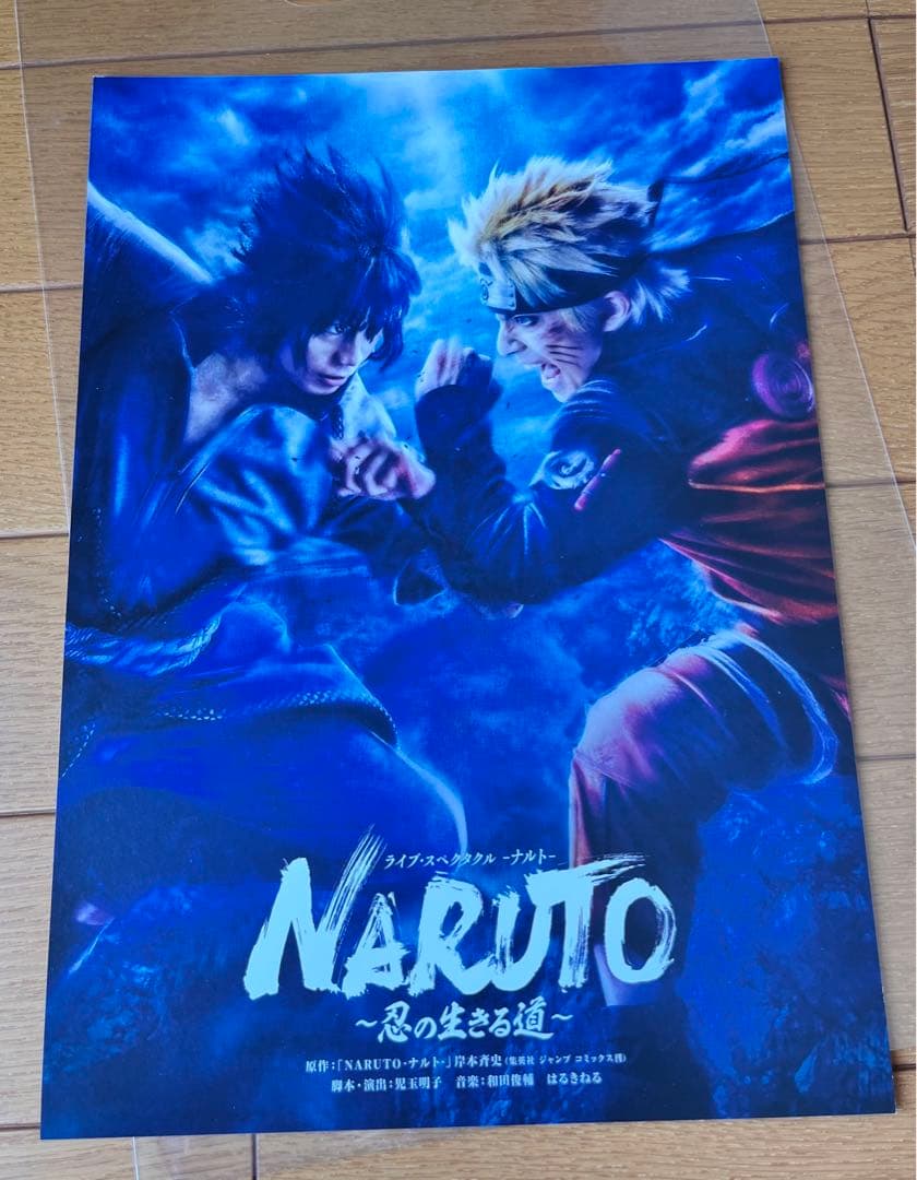 NARUTO - ナルト - THE LIVE 缶バッジ おまけ付き