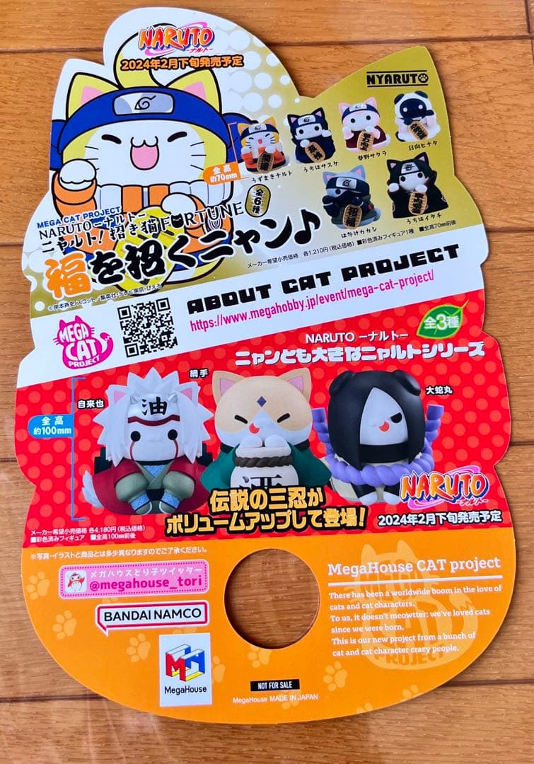 NARUTO - ナルト - THE LIVE 缶バッジ おまけ付き