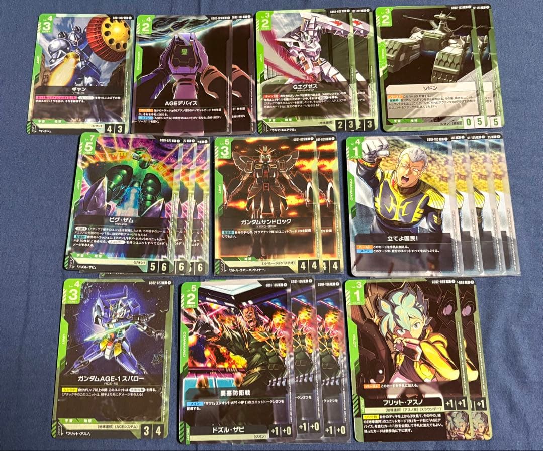 ガンダムカード　青緑ジオン　赤白SEEDまとめ売り　プレマ　スリーブ　引退品