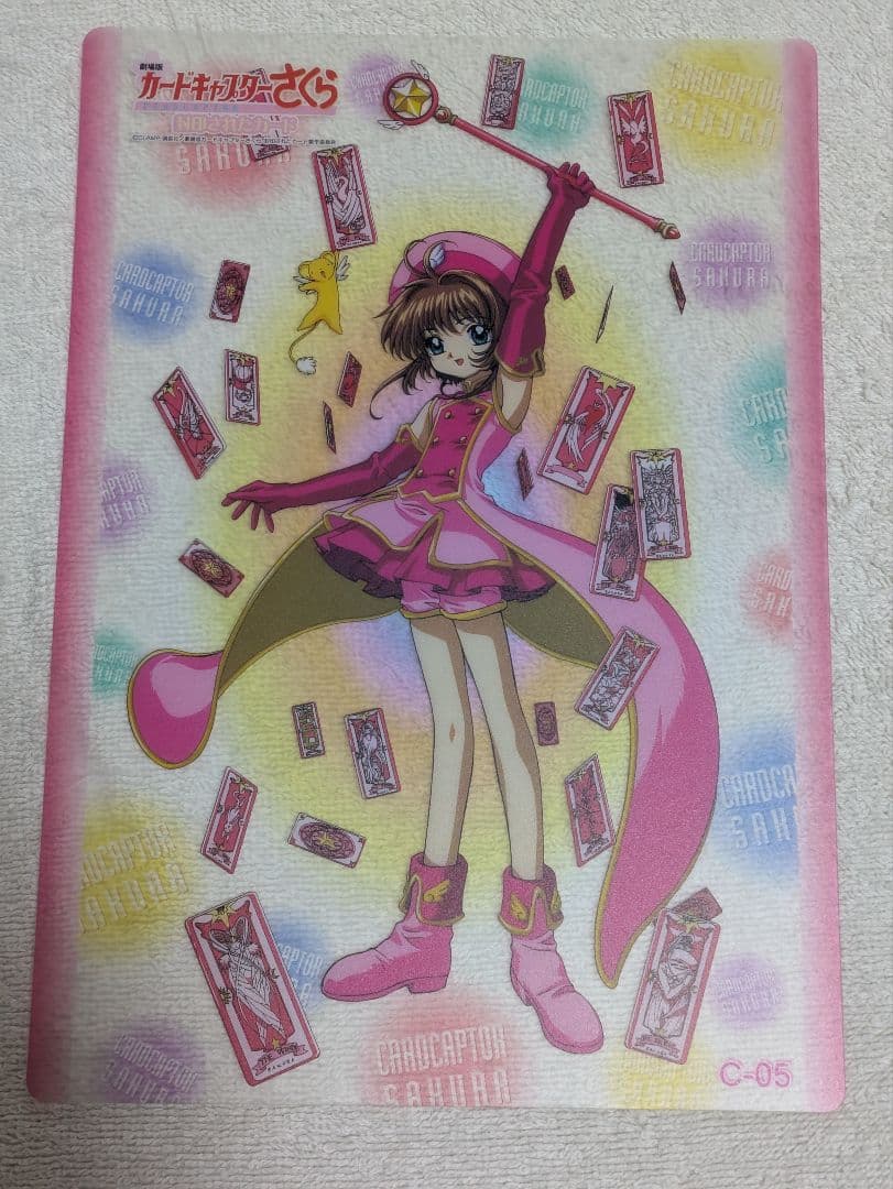 劇場版　カードキャプターさくら　封印されたカード　コレクションカードLフルセット