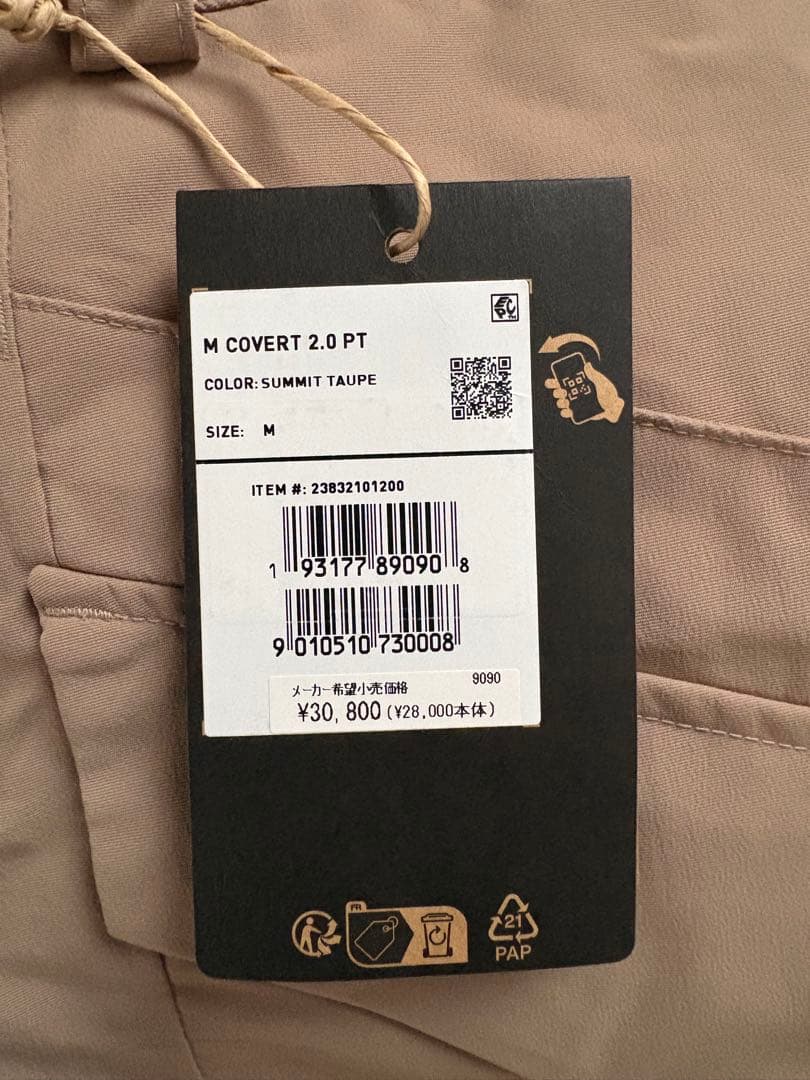 BURTON COVERT 2.0 PT パンツ M ベージュ バートン