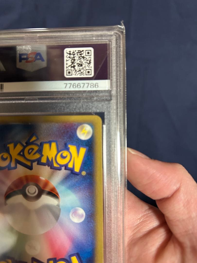 ポケカ ミュウ eカード ホロ 119/128 psa9