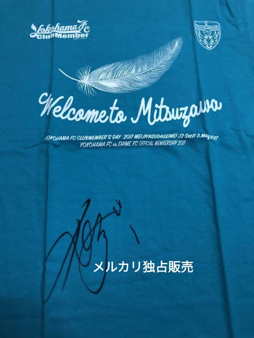 三浦知良　サイン