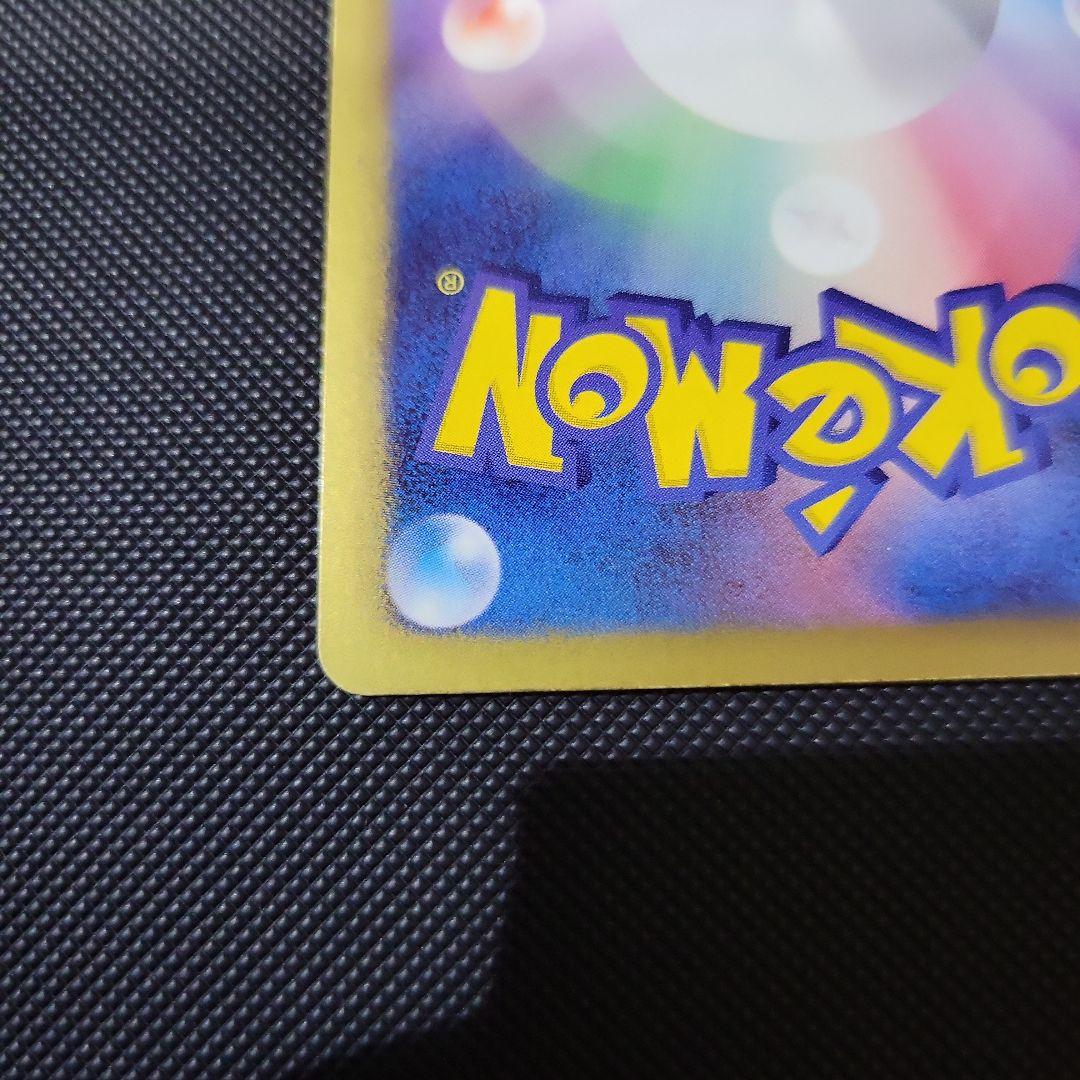 ミュウEX SR シャイニーコレクション