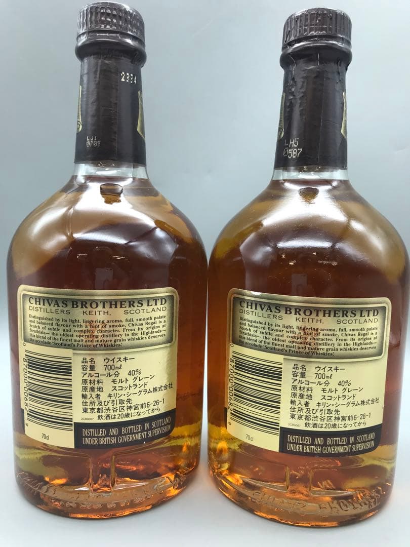 432[未開栓]CHIVAS REGAL 12年 3本セット