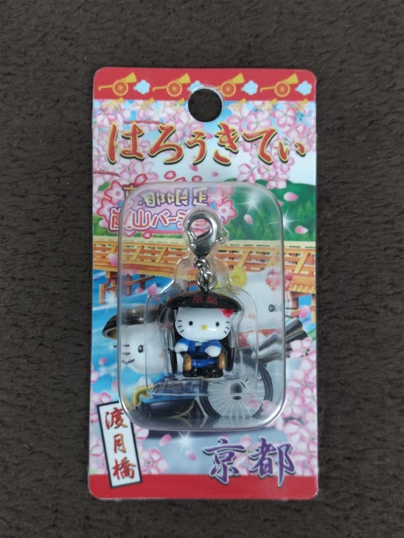 Hello Kitty ハローキティ 京都限定ファスナーストラップ 13種セット