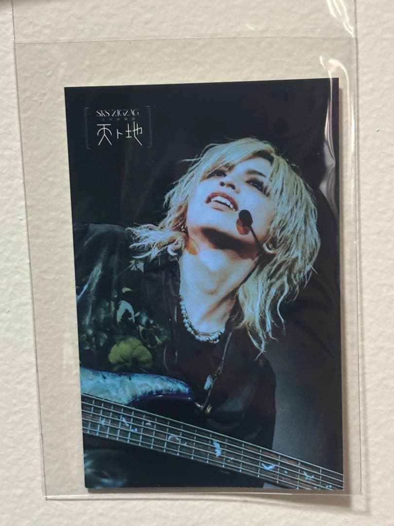 ジグザグ 龍矢 グッズセット