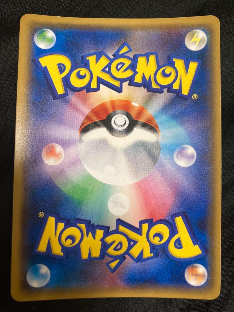 最終値下げ　桜アフロのピカチュウ：ポケモンセンタートウキョーDX オープン記念