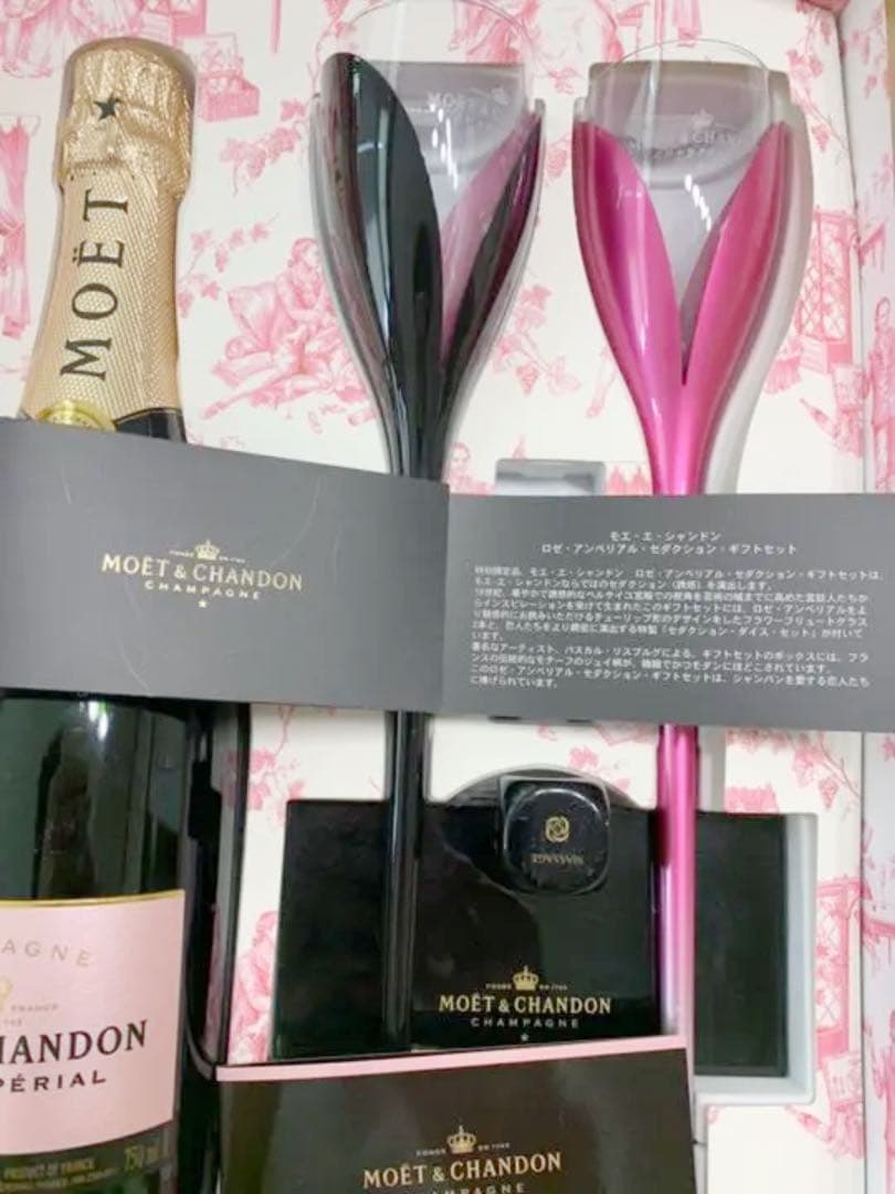 特別限定品　モエ・エ・シャンドン　ロゼ・アンペリアル・セダクション・ギフトセット