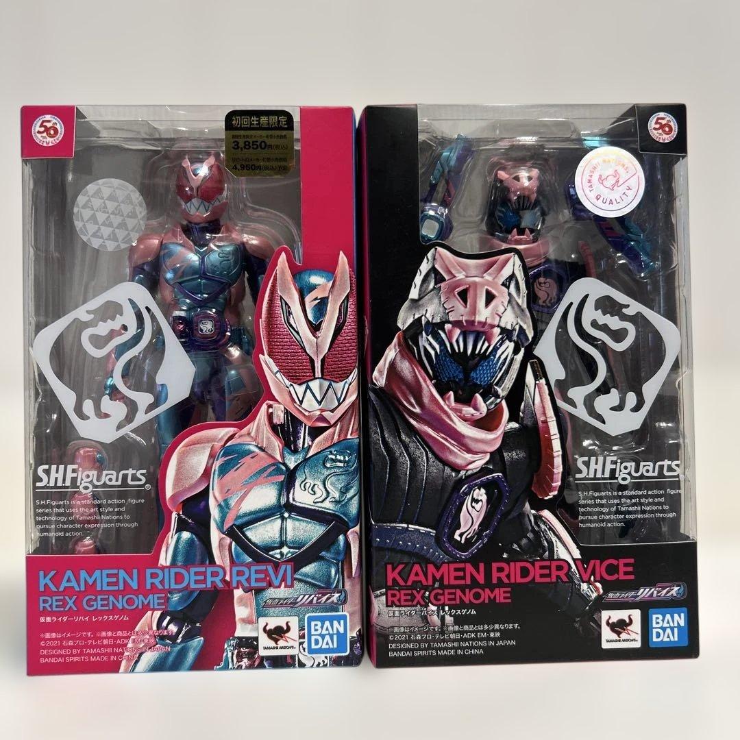 S.H.Figuarts仮面ライダーリバイス リバイ　バイス　バイスソフビ