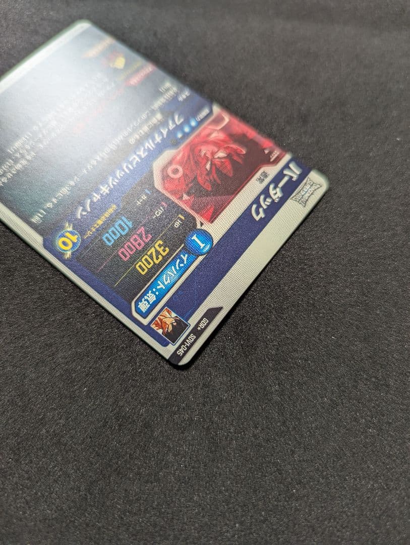 プロフ必読 SDV1-045 GDR パラレル バーダック ドラゴンボール