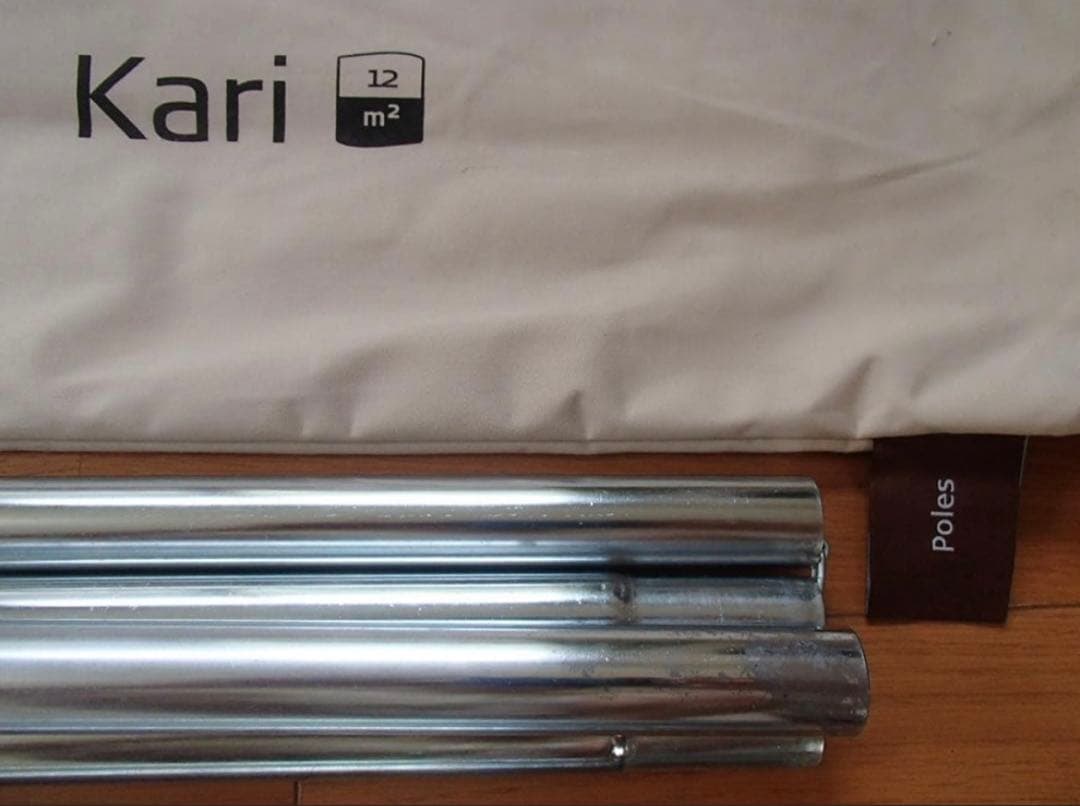 Nordisk Kari12 タープ・シェード本体