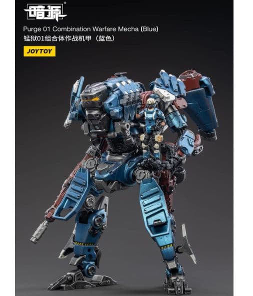 美品　JOYTOY 暗源　PRUGE01