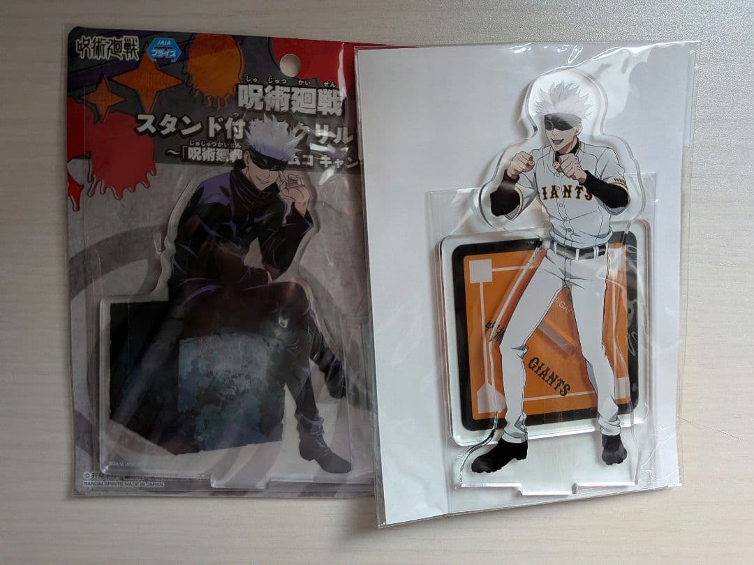 五条悟 アクスタ まとめ売り 11点 アクリルスタンド 呪術廻戦