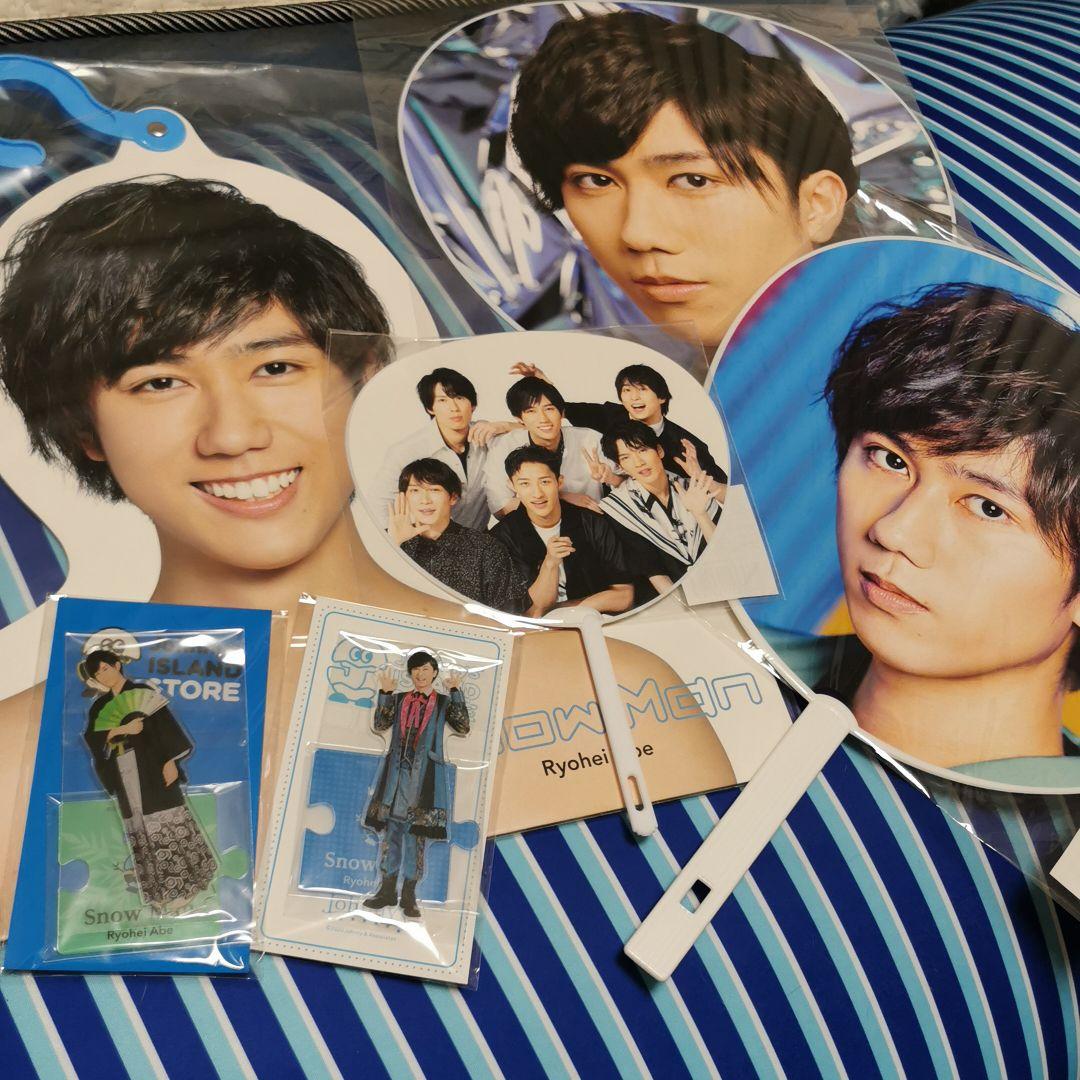 阿部亮平 公式グッズまとめ売り