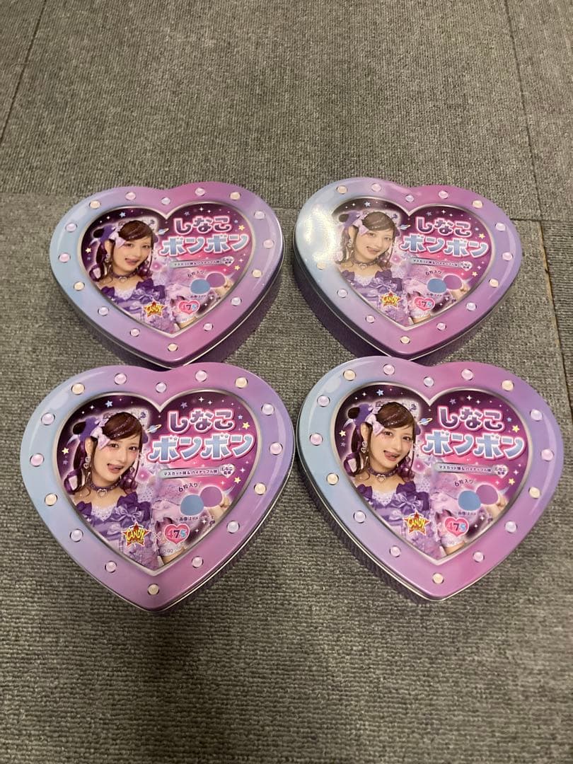 しなこボンボンまとめ売り4個セット　新品未開封　迅速発送　早いもの勝ち　希少品