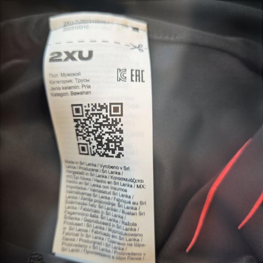 2XU ショートパンツ 黒　サイズS