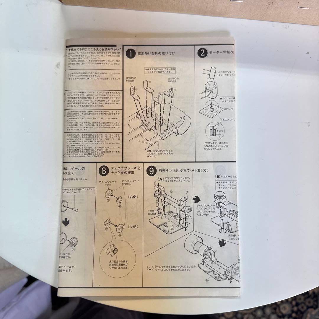 Lamborghini Countach LP500 1/24 プラモデル