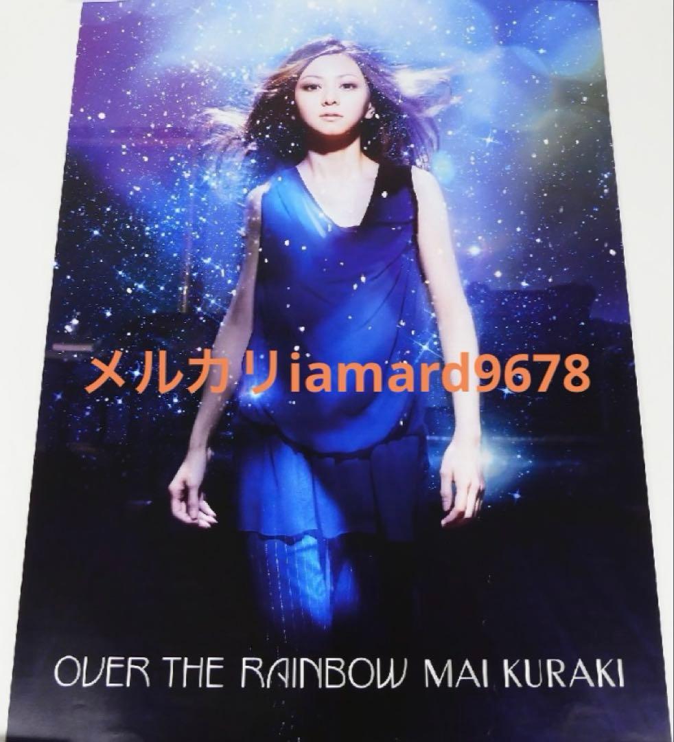 倉木麻衣■B2ポスターOVER THE RAINBOW FC ミュージング限定