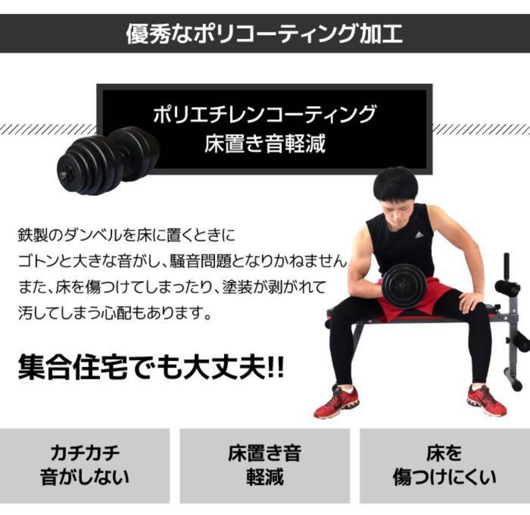 【T＊＊＊かざと】【新品未使用❣️】30kg✖️2個可変式ダンベル計60kg