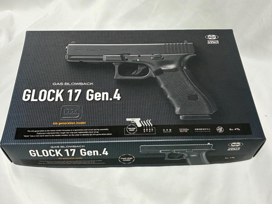 東京マルイ　ガスブローバック　GLOCK　17　Gen.4　取説欠品　グロック