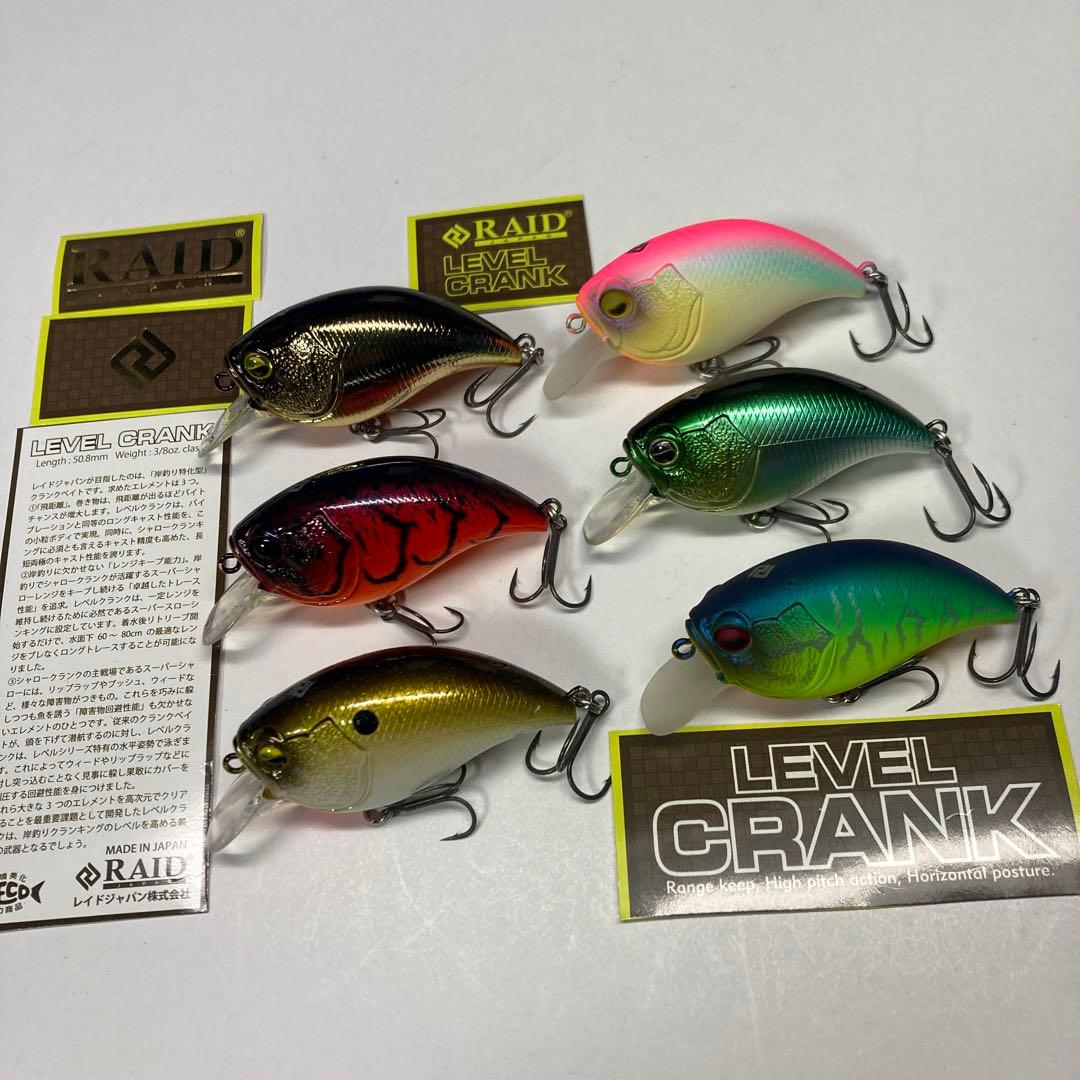 【新品未使用】レイドジャパン　レベルクランク ６セット