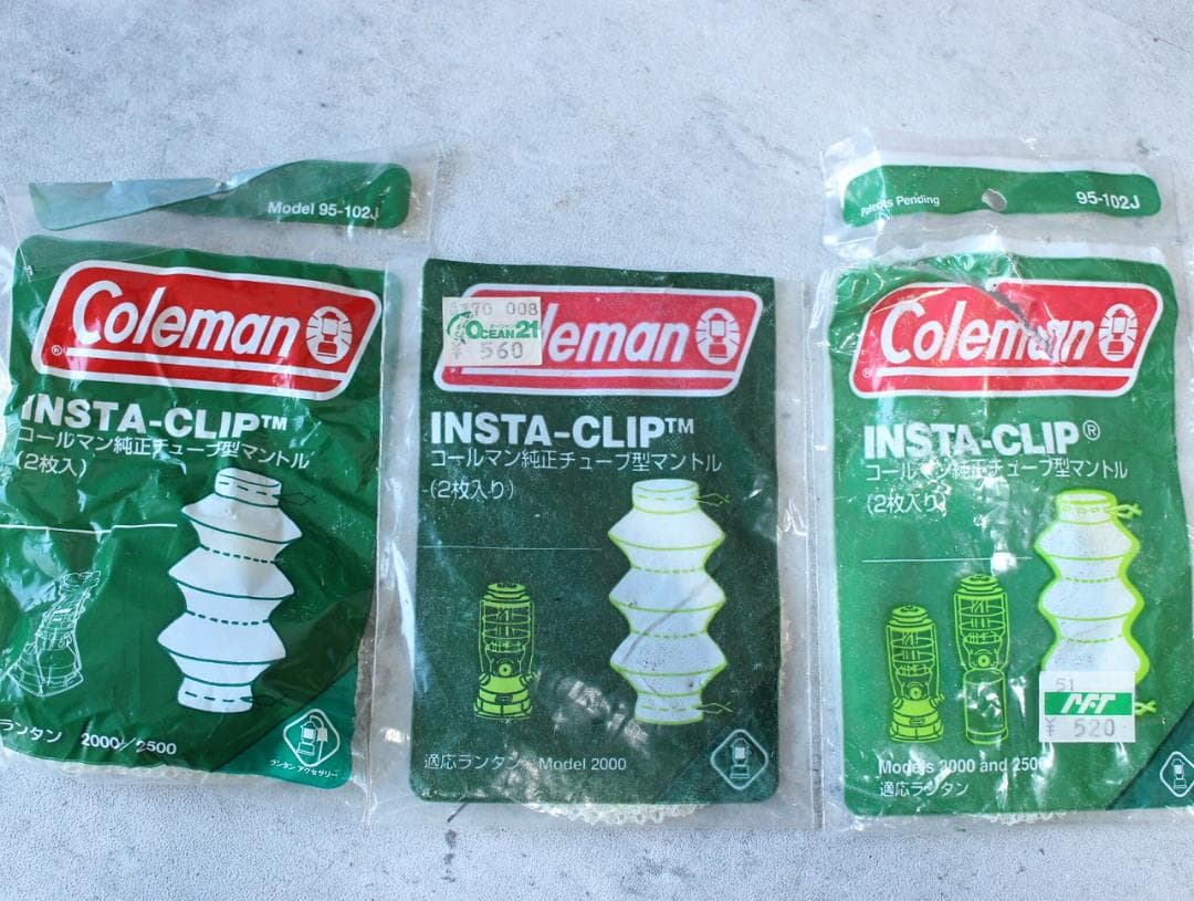 動作良好 コールマン ガソリンランタン ノーススター2000 ケース付き