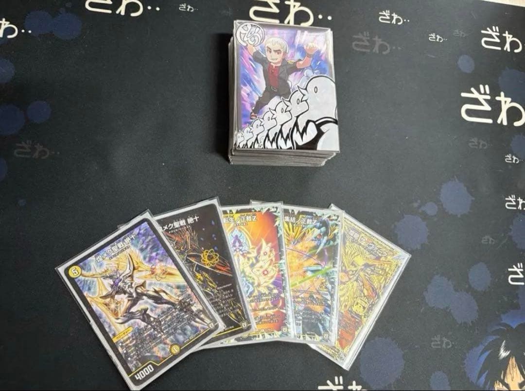年末最終値下げ！！デュエルマスターズ引退品　デッキまとめ売り