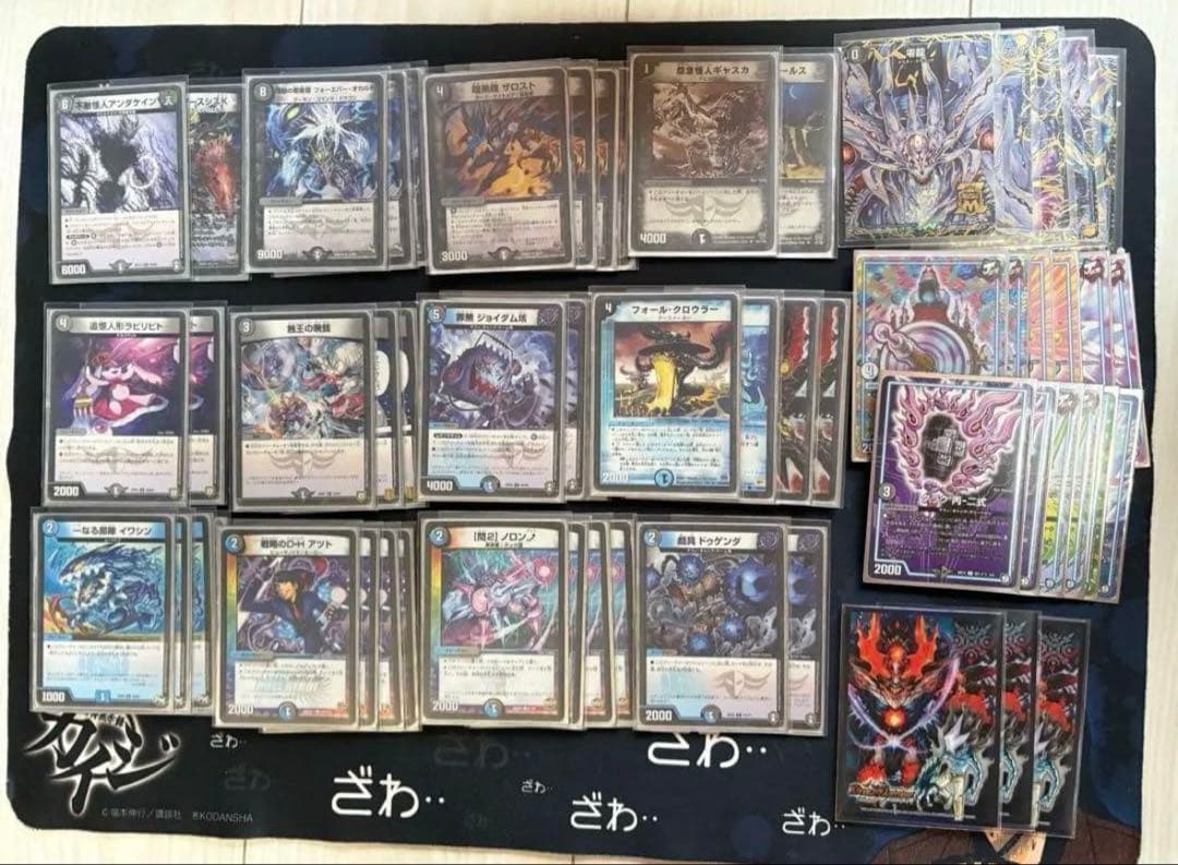 年末最終値下げ！！デュエルマスターズ引退品　デッキまとめ売り