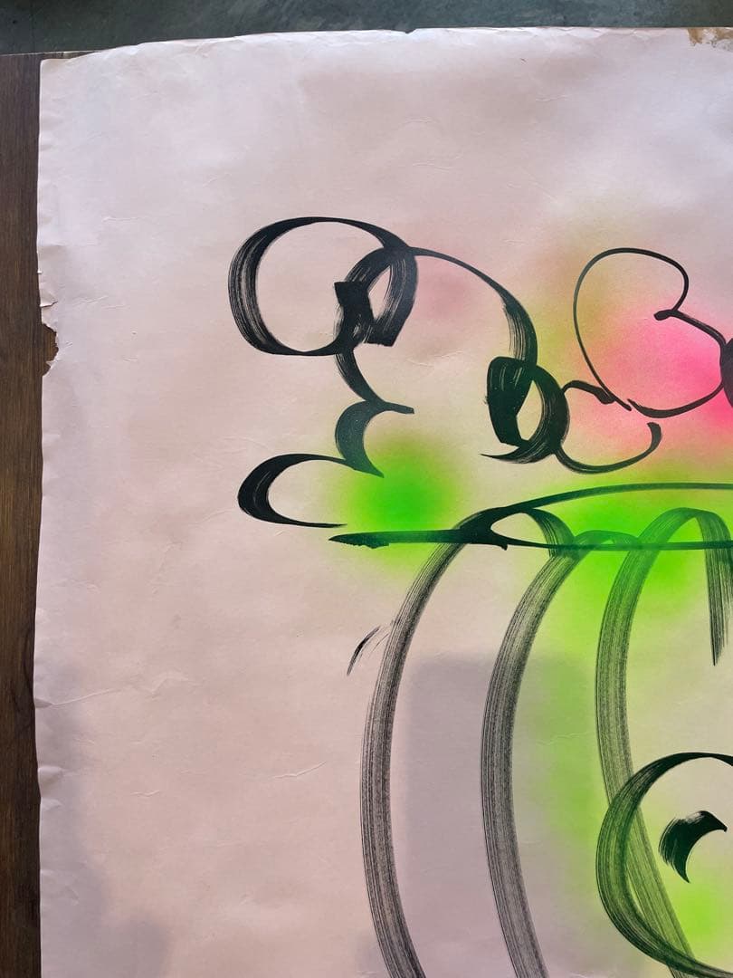 水森亜土 直筆 特大イラスト