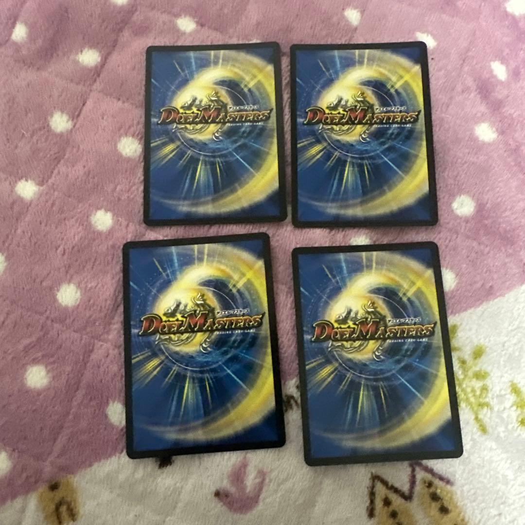 【即日発送】アーテルゴルギーニ 4枚