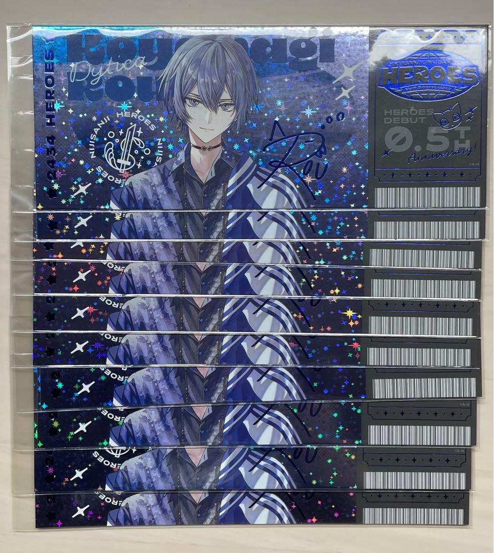 小柳ロウ　AGF　にじさんじ　ホログラムチケット風カード　ホロチケ　レア　サイン