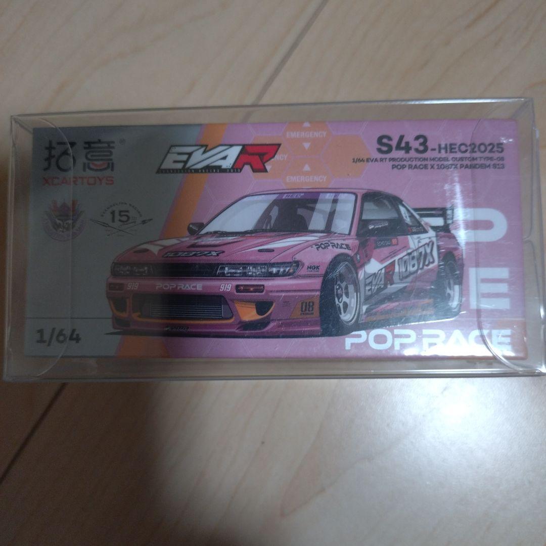 XCARTOYS S43-HEC展示会限定2025 1/64
