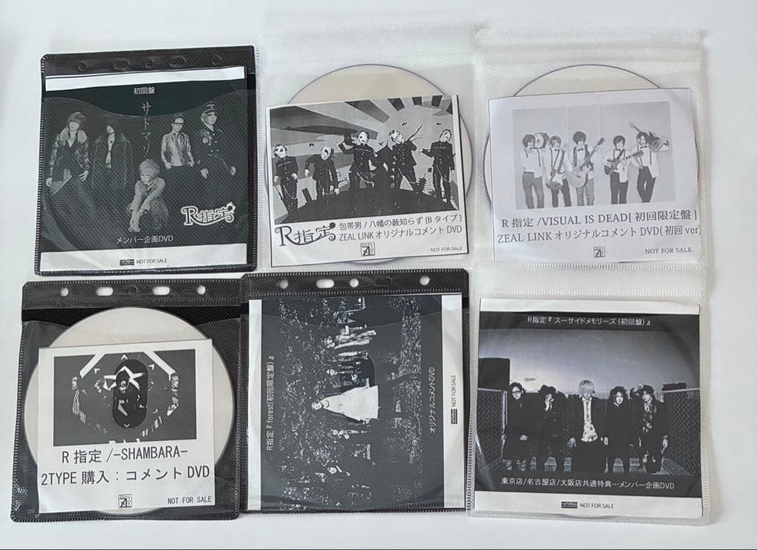 R指定　特典　コメントDVD CD セット