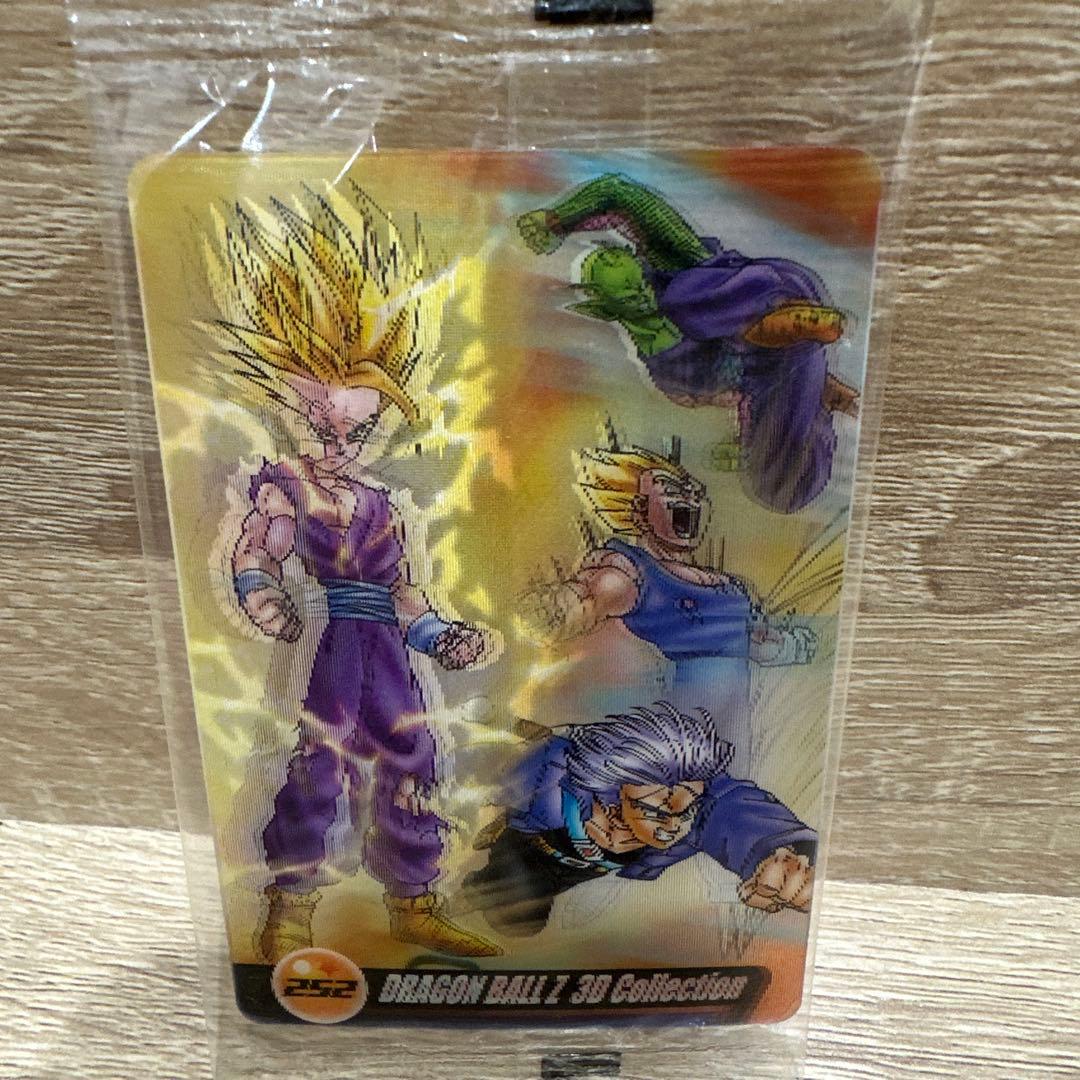 【新品未開封】ドラゴンボールZ 3D Collection 6枚セット