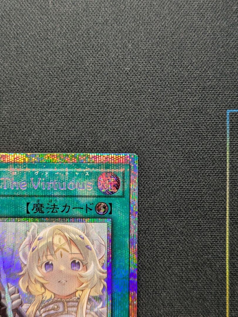 The Fallen & The Virtuous　プリシク