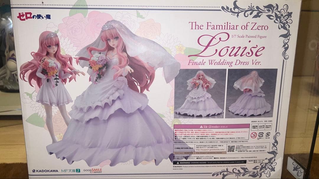 ルイズ Finale ウエディングドレス Ver KDcolle 1/7