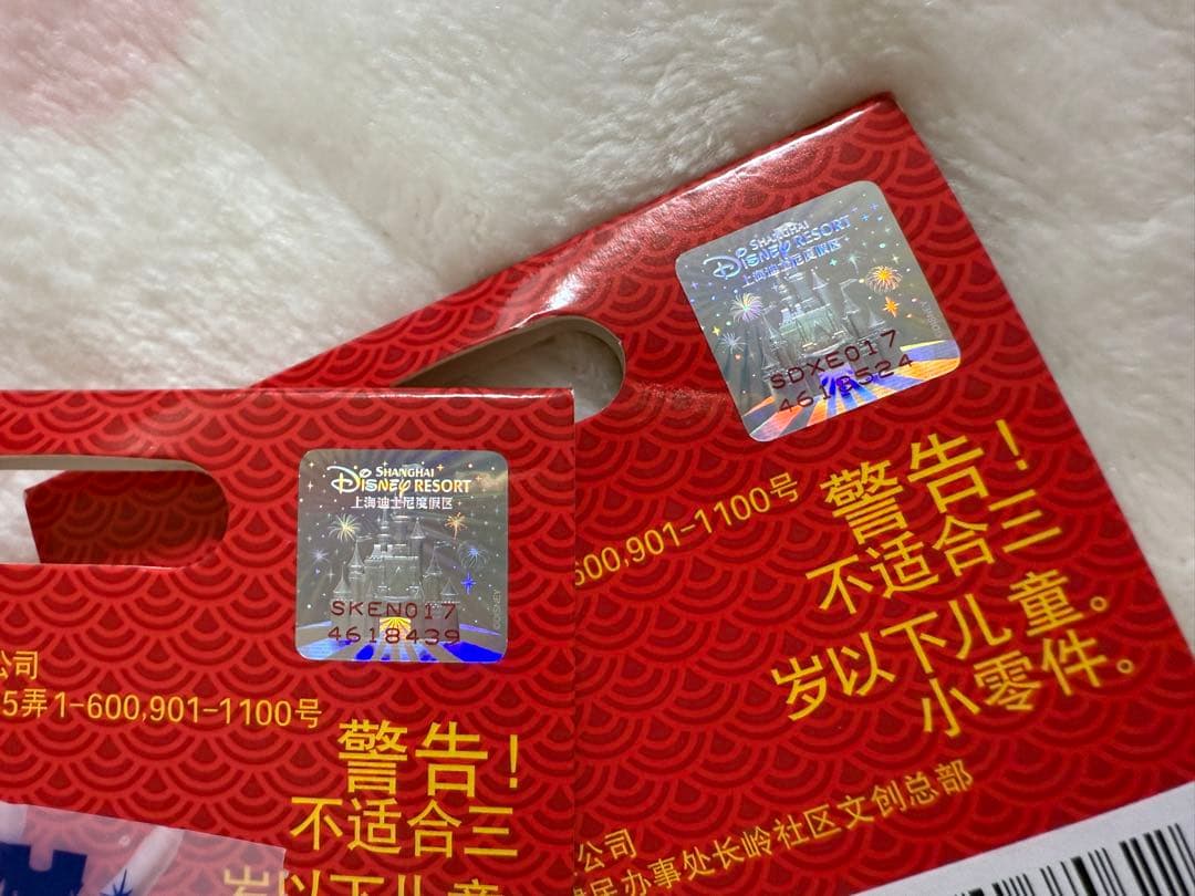 上海ディズニー限定 2点 新春 リーナベル ぬいぐるみキーチェーン