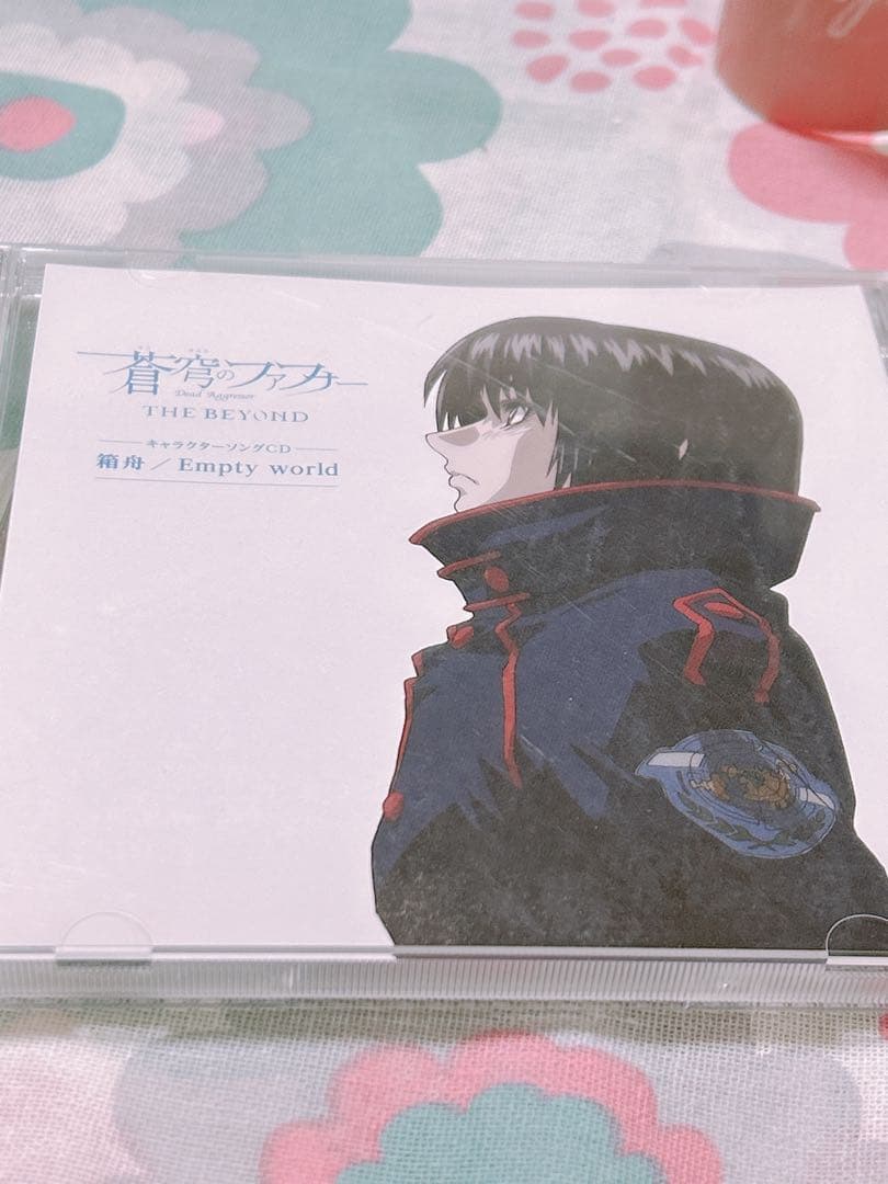 蒼穹のファフナー　真壁一騎　キャラソンCD