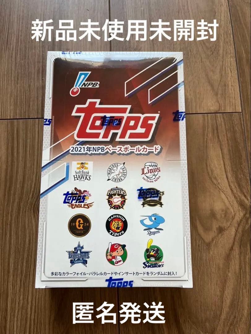 Topps 2021年NPBベースボールカード