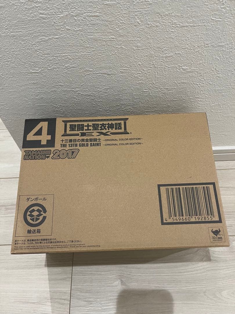 聖闘士聖衣神話EX 十三番目の黄金聖闘士 ～ORIGINAL COLOR ED…