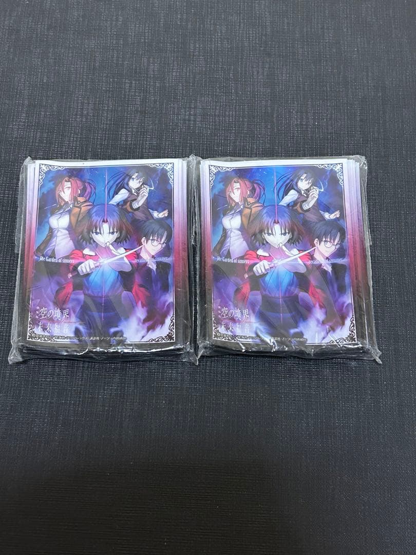 空の境界　スリーブ