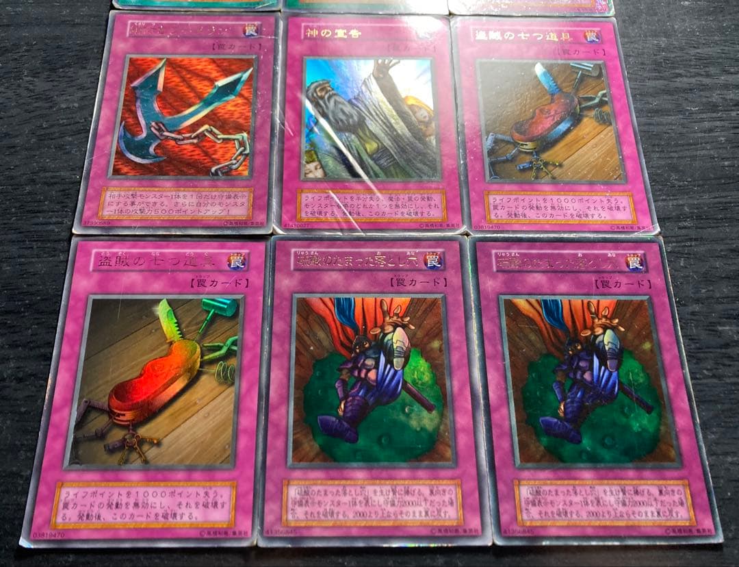 遊戯王 青眼の白龍 真紅眼の黒竜 他 初期 ウルトラレア 35枚セット