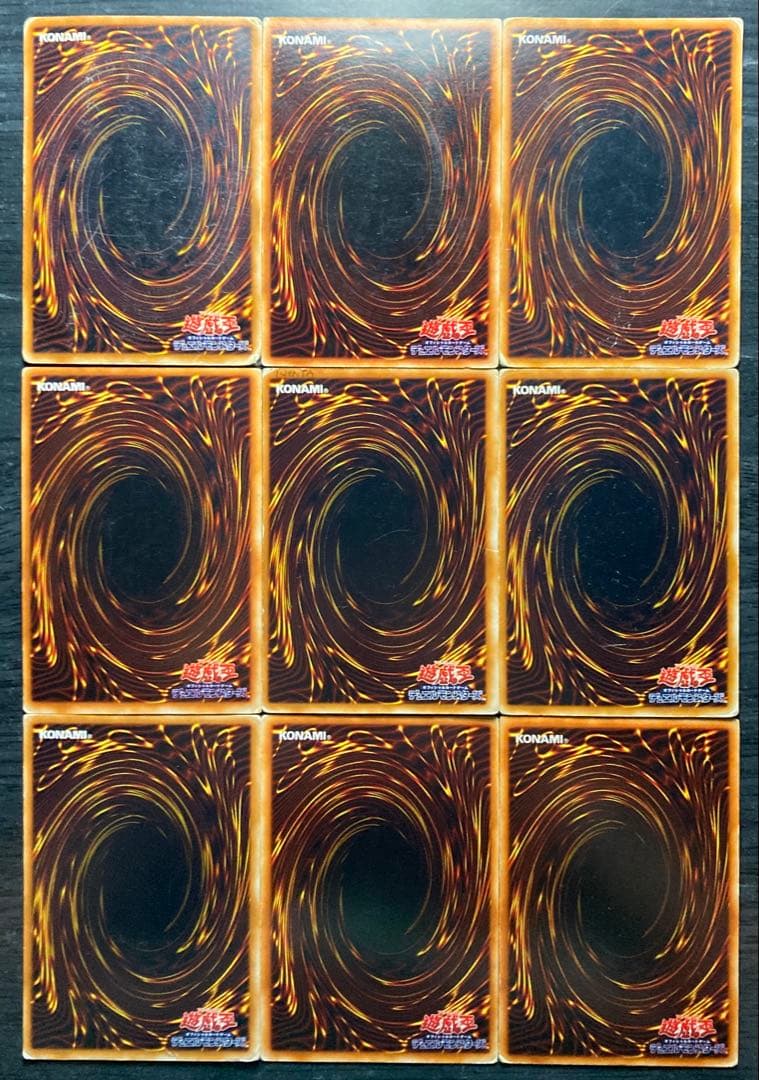 遊戯王 青眼の白龍 真紅眼の黒竜 他 初期 ウルトラレア 35枚セット