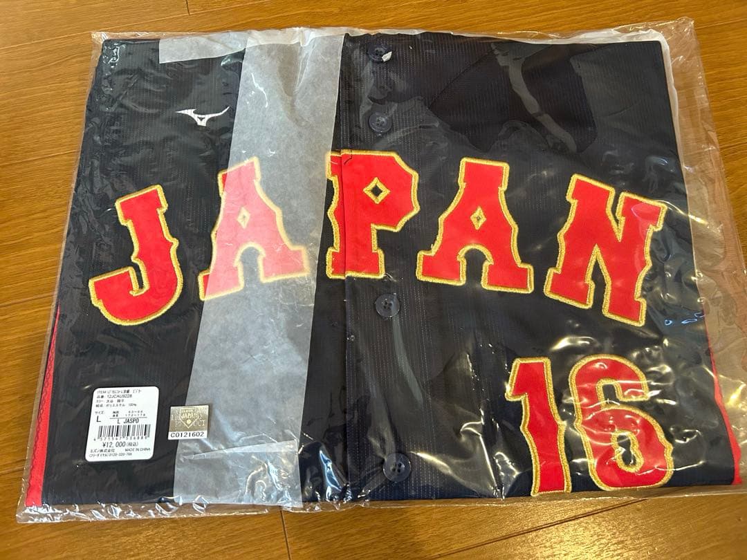 WBC 大谷翔平　日本代表　侍ジャパン　レプリカユニフォーム　2枚セット